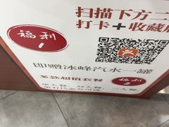 -长安后宰门水盆羊肉(新都心店)
