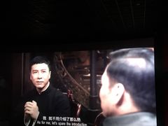 -山文星辉影城(青岛和谐广场店)