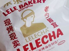 -LELECHA乐乐茶(新街口大洋店)