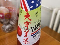 大亨果茶-炒豆合作社(东四总店)