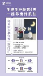 -美丽田园