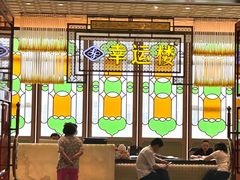 -幸运楼(北京路店)