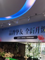 -武汉五洲整形外科医院