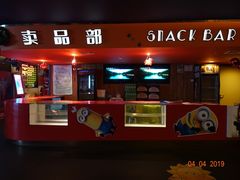 -中影国际影城(兰生大厦CINITY LED店)