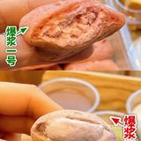 焙家｜请把这个苏州味打包回家