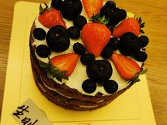 -福气鲜活面包·生日蛋糕