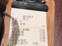 -古都历食南京菜·烤鸭·鸭血粉丝·汤包(南京博物院店)