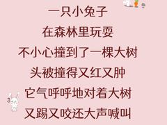 -安肯心理咨询(长宁旗舰店)