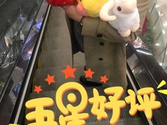 -BIG PINK大粉娃娃机主题馆(圆融星座店)