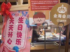 -海底捞火锅(吴中路店)