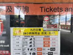 -香港国际机场