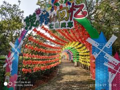 -宝岩生态观光园