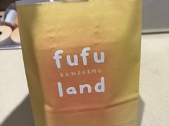 宇治抹茶柚子-fufuland·生乳舒芙蕾(北京·合生汇店)