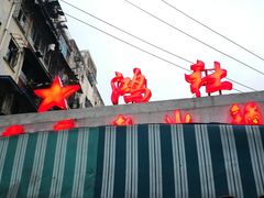 -星鸿社重庆老火锅