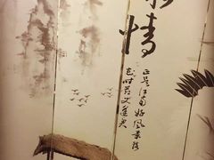 -卫鼎轩·家宴(水上公园店)