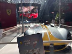 -法拉利主题公园