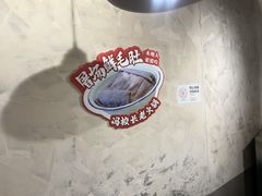 -冯校长老火锅(深圳总店)