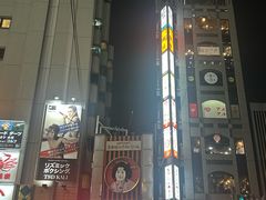 -蟹道乐(梅田店)