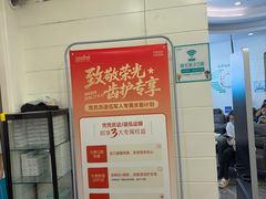 -深圳富茂格伦菲尔口腔门诊部(龙华清湖总院)