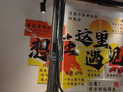 -聚首堂·特色小吃·肘子·炙子烤肉烤串(什刹海德胜门店)