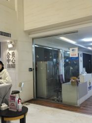 点击看大图 -石家庄苏亚美联臣医疗美容医院