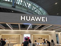 -青岛胶东国际机场