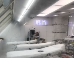 点击看大图 -HQ半永久纹绣纹眉