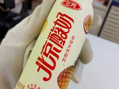 -百年义利(北兴路店)