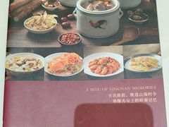 -喜宴又一村·粤菜·茶点·海鲜(壹方天地店)
