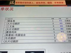 -滨寿司(新街口中央商场店)