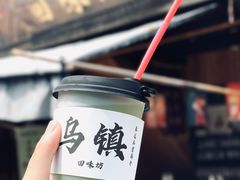 -乌镇东栅景区