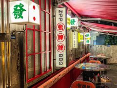 -张牌牌·东北烤肉小吃市集(金楠天街店)