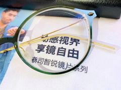 -肆兮眼镜·蔡司·徕卡战略合作店(大坪店)