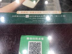 -民信老铺(人民路店)