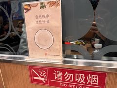 -和合谷(北新桥店)