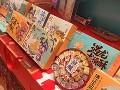 -捶糖帮桂林特产伴手礼(西街店)