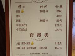 -御轩足道·SPA·养生·保健(瑞金北路店)