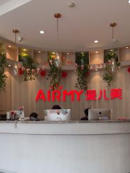 -爱儿美儿童摄影(奥森公园店)