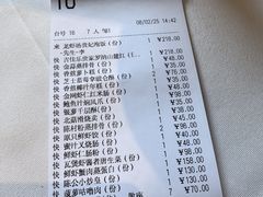 -利苑酒家(合景国际金融广场店)