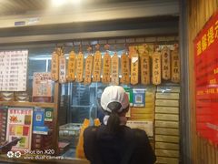 -阿吉仔(大元路店)