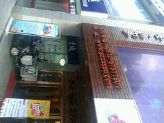 android_upload_pic-北纬37°SPA养身会馆(湖西店)