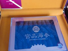 -宫品海参专卖店(黄浦老西门店)