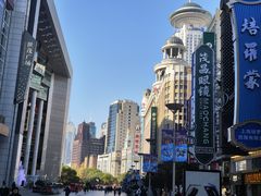 -沈大成(城隍庙店)