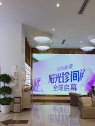 -深圳美莱医疗美容医院