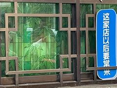 -月盛斋(牛街店)