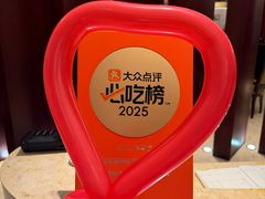 -三亚亚龙湾瑞吉酒店·铭轩中餐厅Mingxuan·海南菜·粤菜