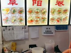 -安徽阜阳卷馍(西单店)