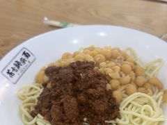 -花市豌杂面(民生路店)