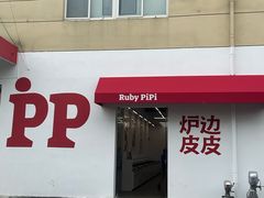 -来噻布布 Lets BUBU
