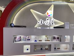 -小荧星艺校(浦东中环分校)